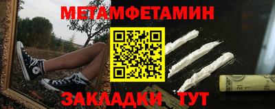 гашик Дубна