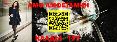 марихуана Бийск