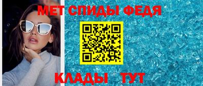 соль ск Донской