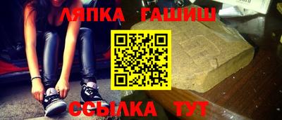 марихуана Бийск