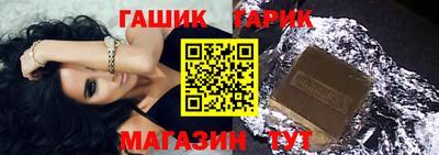 сатива Балаково