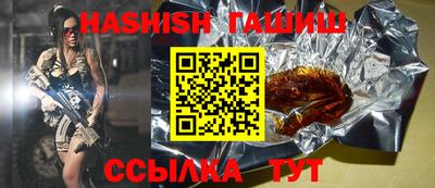 марихуана Бийск