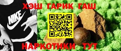 гашик Дубна