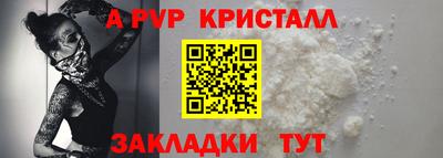 гашик Дубна