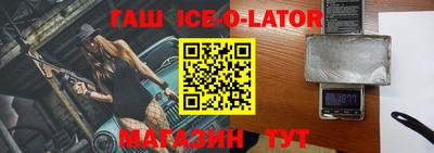 соль ск Донской