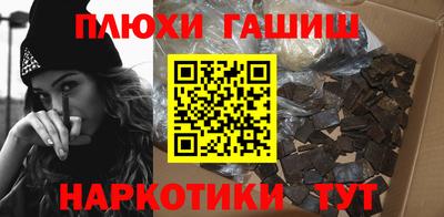 гашик Дубна