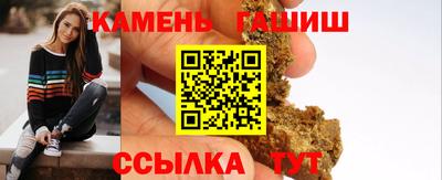 гашик Дубна