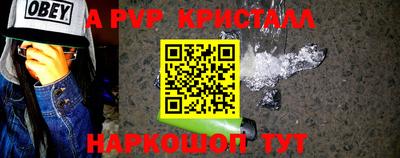гашик Дубна