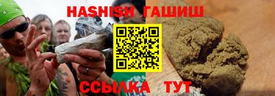 гашик Дубна