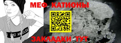 марихуана Бийск