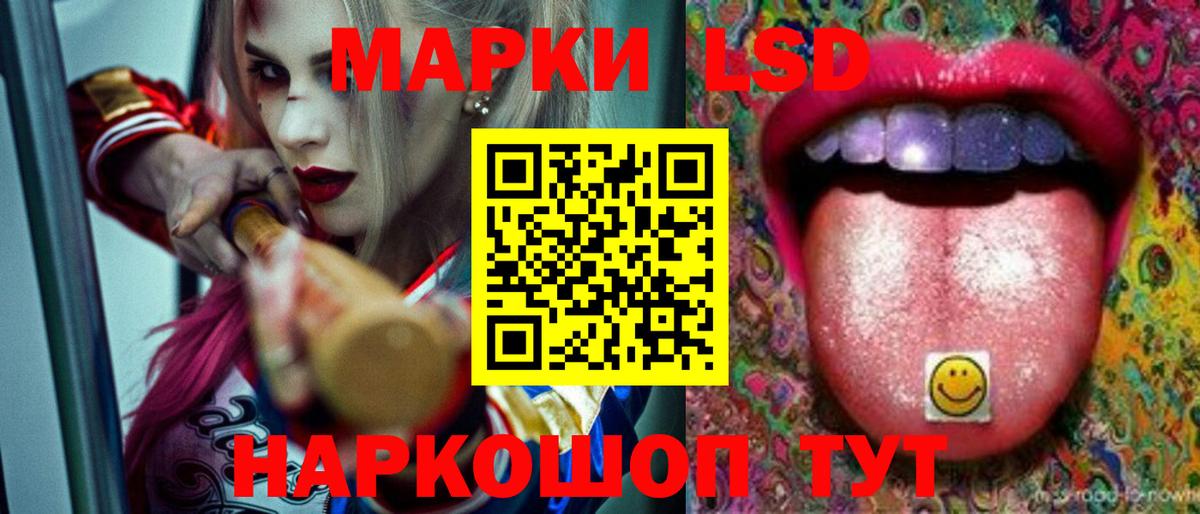 ЛСД экстази ecstasy  Вход с VPN  LSD-25 экстази ecstasy  Мегион 