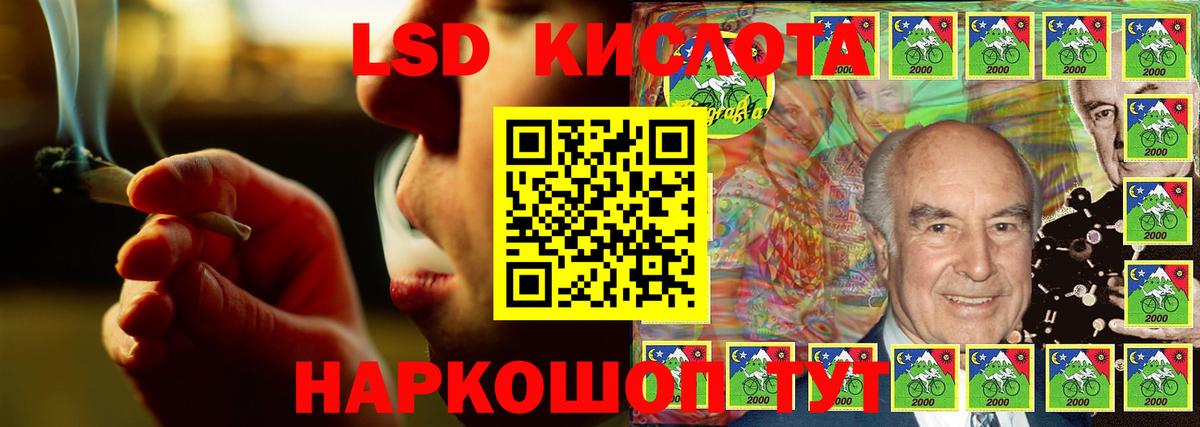 LSD-25 экстази ecstasy Мегион
