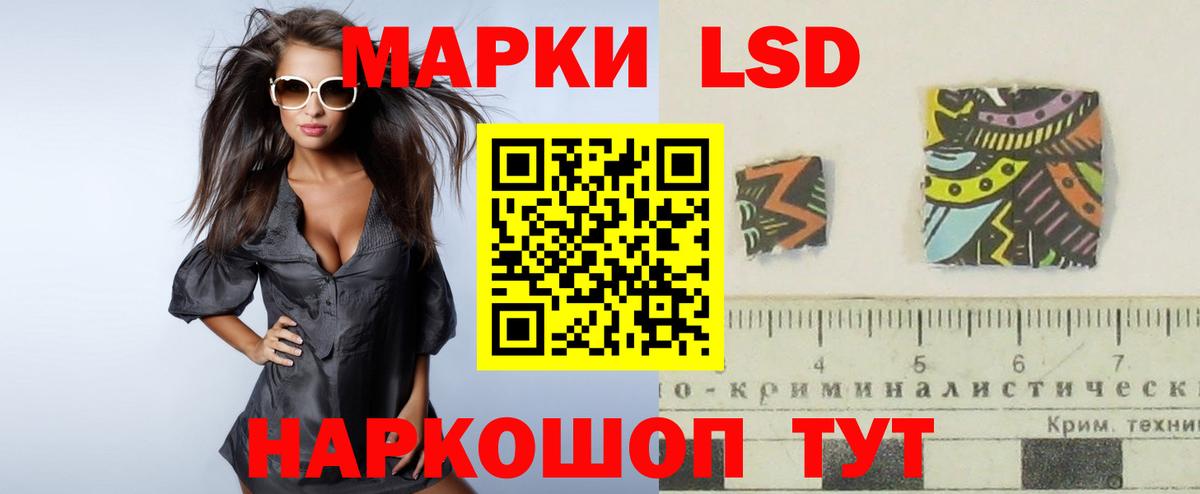 ЛСД экстази кислота  Лсд 25 экстази ecstasy  LSD-25 экстази  Мегион 