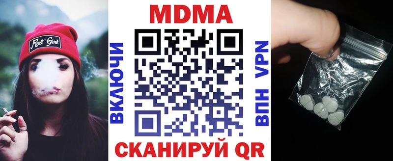 ссылка на мегу ONION  Мегион  МДМА Molly 