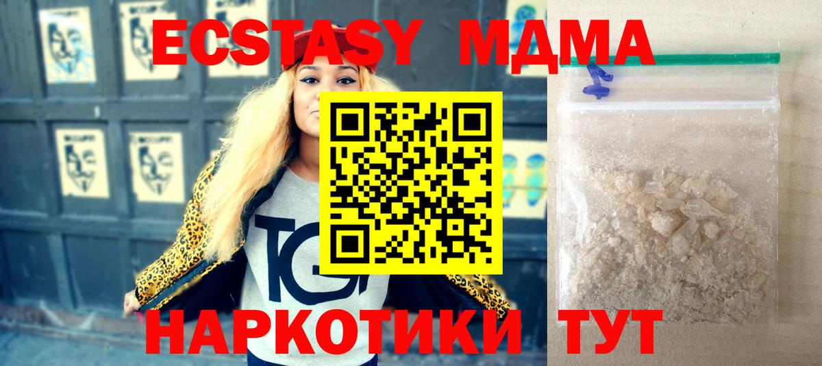 Героин  Мегион  АМФЕТАМИН   Канабис  Мефедрон кристаллы  Cocaine  Вход с VPN 