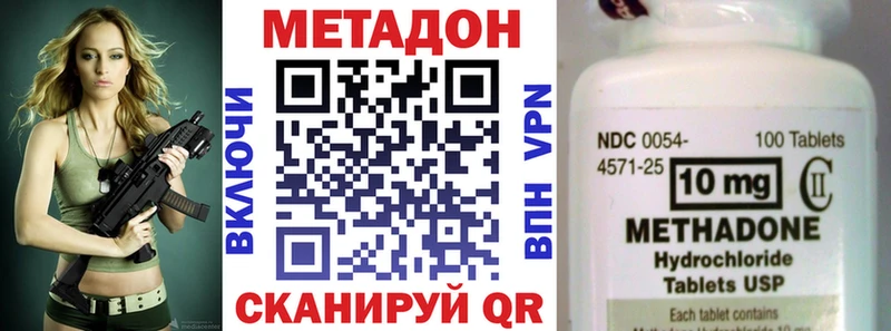 МЕТАДОН белоснежный KRAKEN маркетплейс Мегион