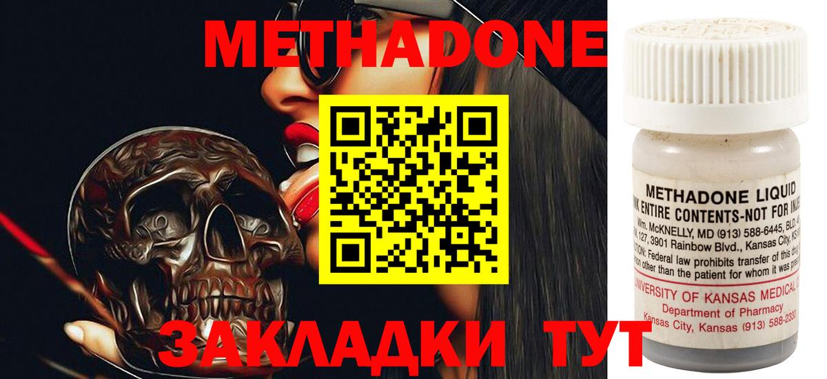 Мегион  Метадон VHQ  Вход с VPN  блэк спрут   Метадон VHQ 