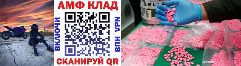 Первитин мет  OMG сайт  Мегион 