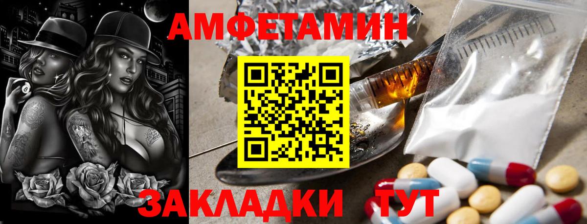 Первитин винт  Вход с VPN  Мегион 