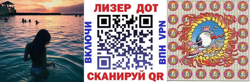 Марки 25I-NBOMe 1500мкг  Мегион 