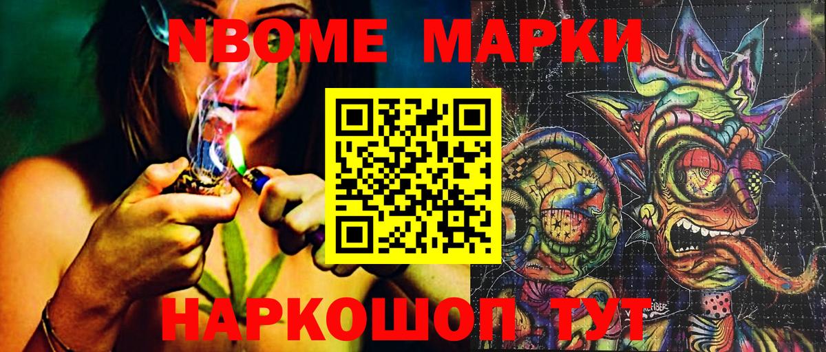 МАРИХУАНА Мегион