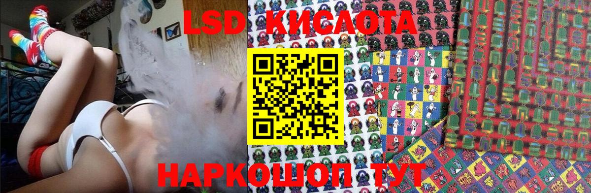 Марки NBOMe 1500мкг Мегион