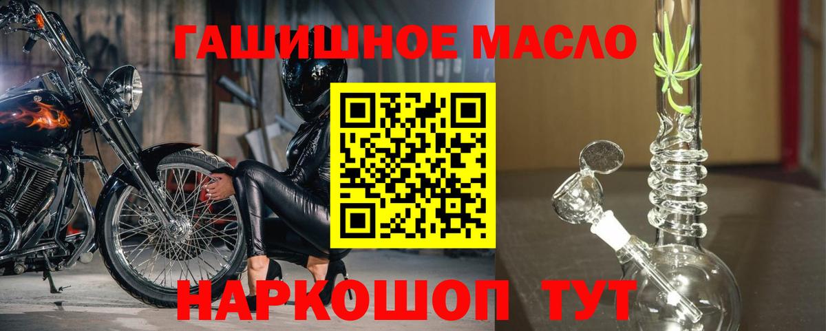 Мегион  ТГК Wax  Вход с VPN 