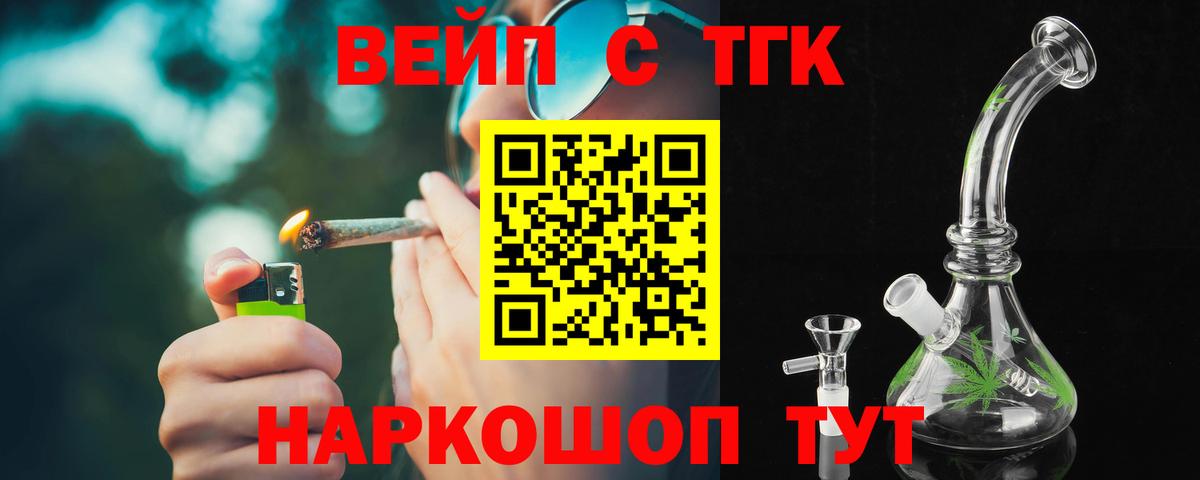 что такое наркотик  Дистиллят ТГК вейп с тгк  Мегион  ТГК вейп с тгк 
