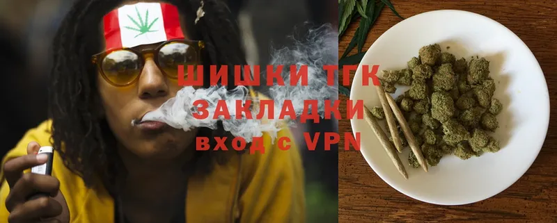 что такое наркотик  Мегион  Бошки марихуана Ganja 