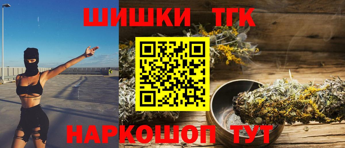 Бошки Шишки VHQ  Бошки марихуана план  Мегион 