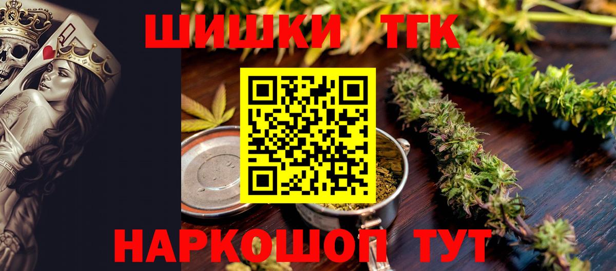 Мегион  Бошки марихуана VHQ  Бошки марихуана AK-47  Бошки марихуана сатива  Вход с VPN 