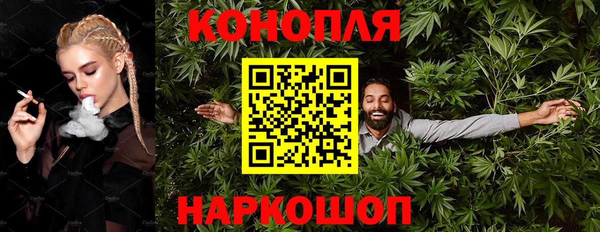 Конопля VHQ Мегион